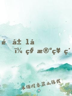 開局1元，秒殺神級超跑